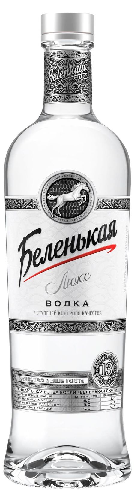 Водка Беленькая Люкс Россия, 1 л