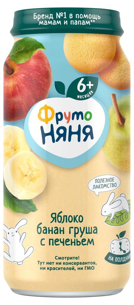 Пюре ФрутоНяня яблоко банан груша с печеньем с 6 мес., 250 г
