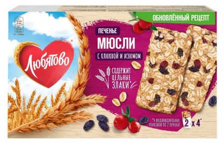 Печенье злаковое Любятово Клюква и изюм, 120 г
