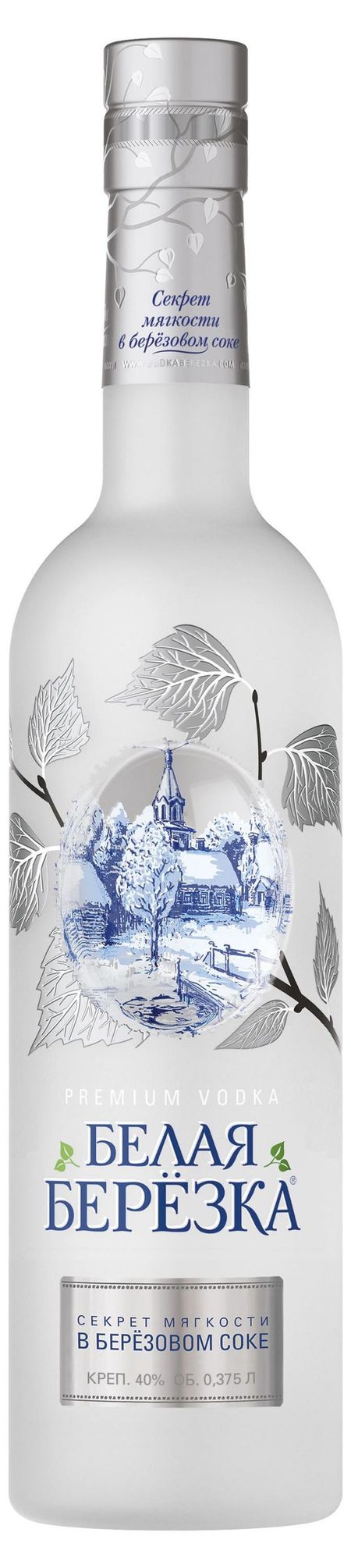 Водка Белая Березка Россия, 0,375 л михаэль хофманн маленькая березка иллюстрации райнхард михль