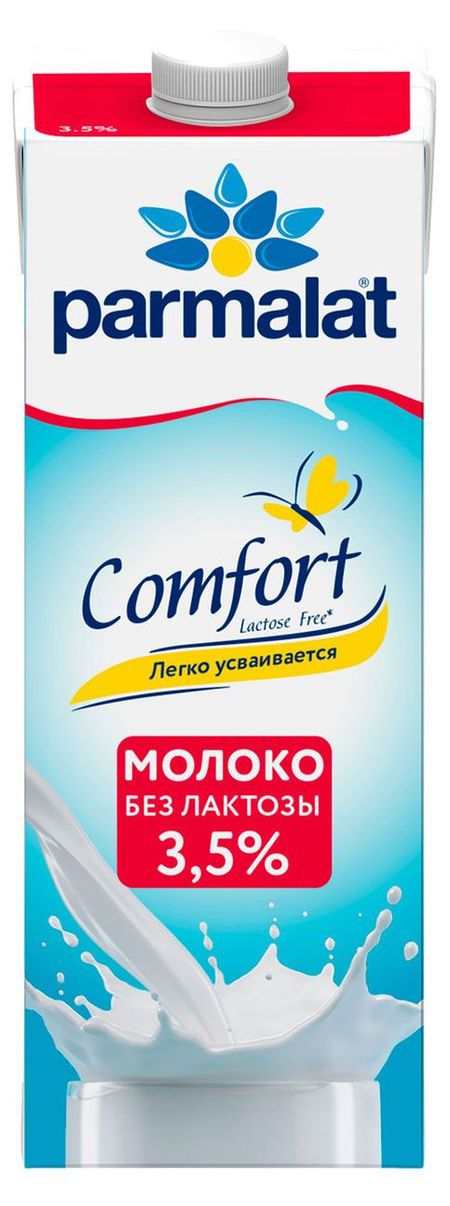Молоко ультрапастеризованное безлактозное питьевое Parmalat Comfort стерилизованное 3,5% БЗМЖ, 1 л