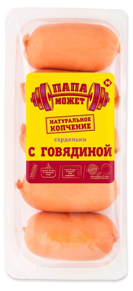 Сардельки Папа Может с говядиной, 400 г