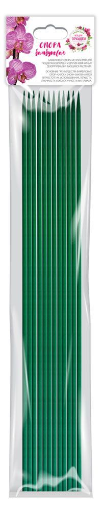 Опора для растений Garden Show бамбуковая зеленая 0,4х40 см, 12 шт