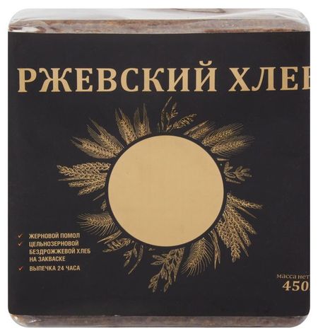 Хлеб ржано-пшеничный Спортхлеб Ржевский цельнозерновой с тмином, кориандром и отрубями на закваске бездрожжевой нарезка, 450 г