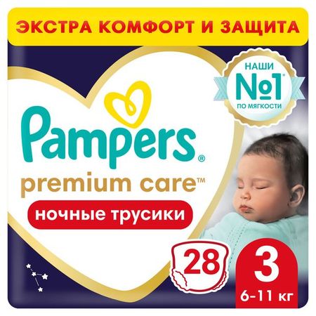 Pampers Premium Care Ночные Трусики Размер 3, 28 Трусиков, 6кг-11кг