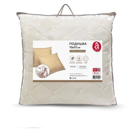 Подушка Actuel из овечьей шерсти, 70х70 см