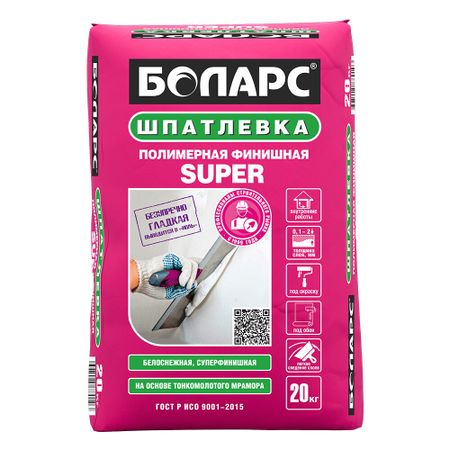 Шпаклевка полимерная Боларс Super финишная белая 20 кг