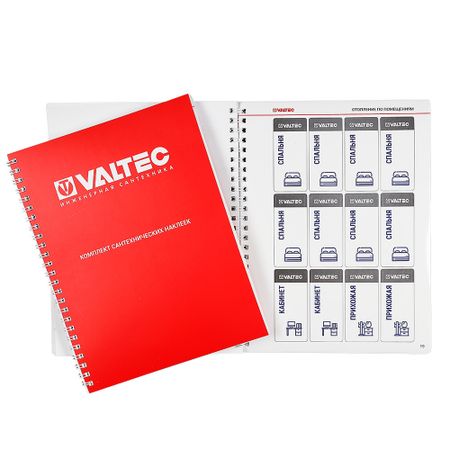 Комплект наклеек сантехнических Valtec (NVTPBC) наклеек с собачками для