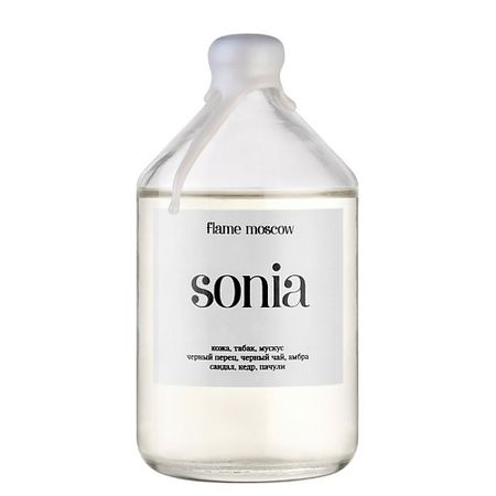 Аромадиффузор FLAME MOSCOW Диффузор Sonia