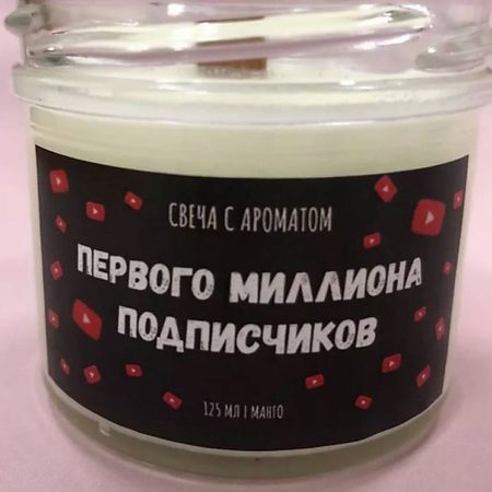 Свеча ароматическая VALEMI Свеча ароматическая