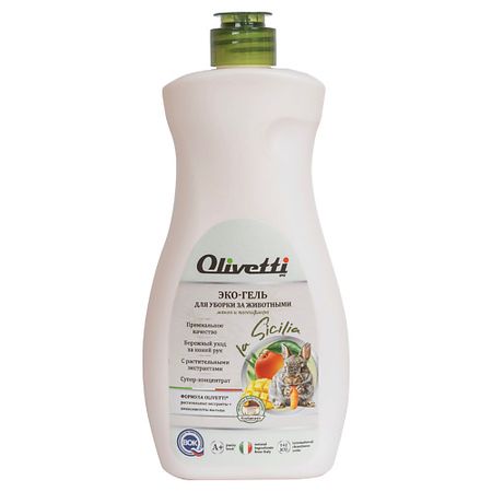 Спрей для уборки OLIVETTI Гель для уборки за домашними животными Манго и пассифлора постеры с животными на холсте