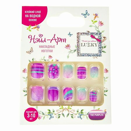 Накладные ногти LUKKY Накладные ногти Purples папка для наклеек на ногти 13 карманов