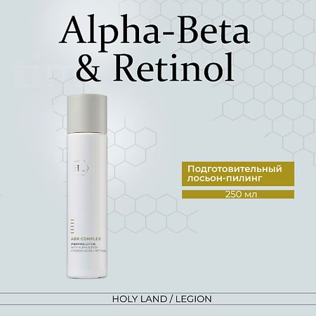 Лосьон для лица HOLY LAND Подготовительный лосьон для лица Alpha-Beta Prepping Lotion