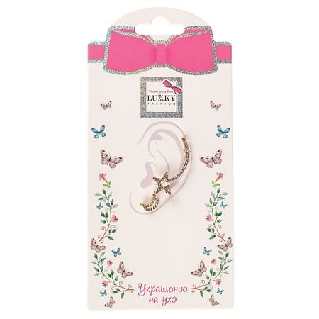 Набор серег LUKKY Набор из 2х ассиметричных сережек Заезда и Полумесяц круглые картонки для сережек sweetpacking 50 шт