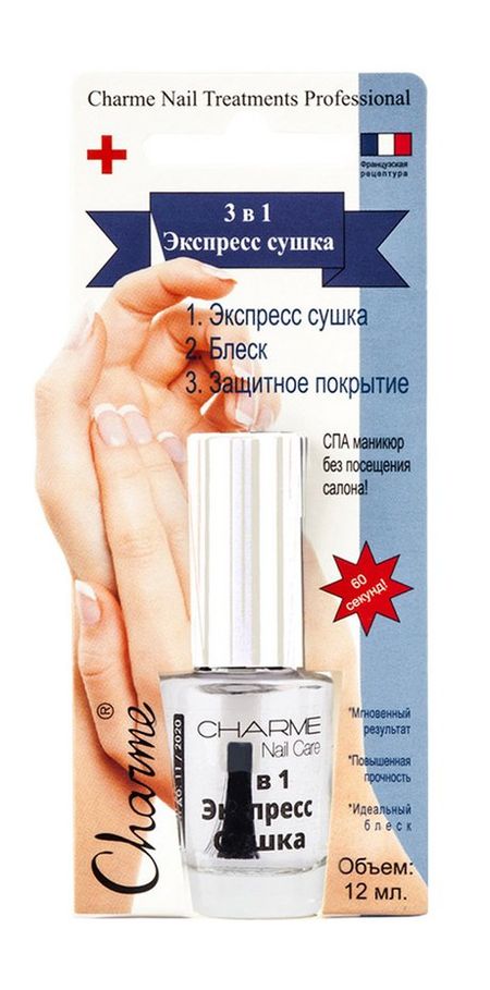 Charme Nail Care Экспресс сушка 3 в 1 губка для обуви дивидик экспресс блеск с дозатором ддя гладкой