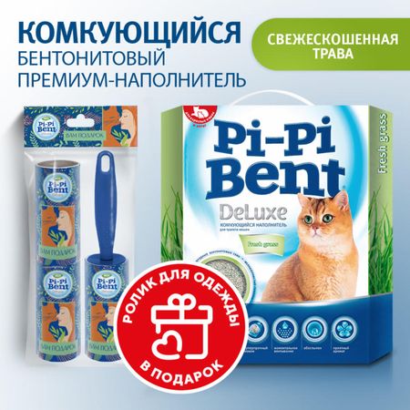 Наполнители Pi-Pi-Bent Комкующийся наполнитель 