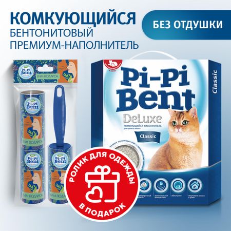 Наполнители Pi-Pi-Bent Комкующийся наполнитель 