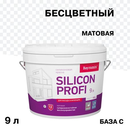 Краска фасадная Bayramix Silicon Profi силиконовая база C бесцветная 9 л силиконовые прокладки huxuan silicon sanitary tri clamp для труб 51х64 мм
