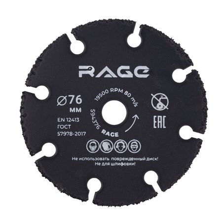 Диск пильный универсальный для мини УШМ Rage by Vira 76x10x1,8 мм 8 зубьев (594376)