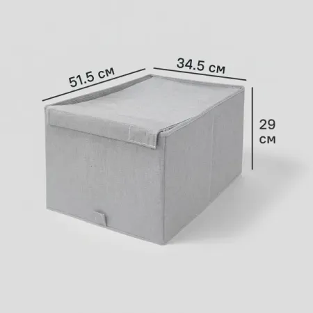 Коробка для хранения с крышкой KONSENSA 34.5x51.5x29 см полиэстер цвет серый