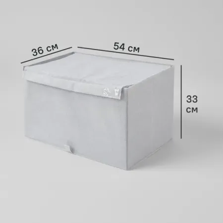 Коробка для хранения с крышкой KONSENSA 54x36x33 см нетканый материал цвет разноцветный