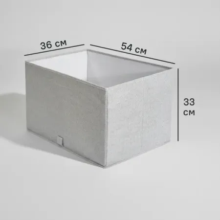 Короб-органайзер для шкафа Турин 54x36x33 KONSENSA