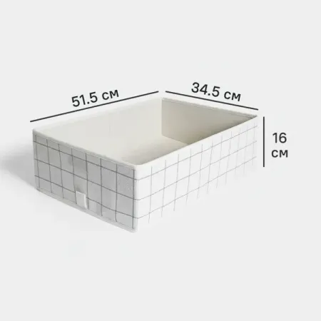 Короб-органайзер для шкафа Лион 34.5x51.5x16 KONSENSA