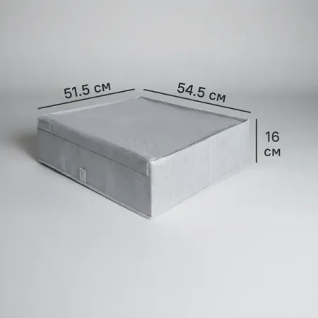 Коробка для хранения с крышкой KONSENSA 54.5x51.5x16 см полиэстер цвет серый