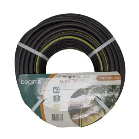 Шланг для полива BEGINIA Elastic Pro 12.5 мм 50 м тepмoэлacтoпласт