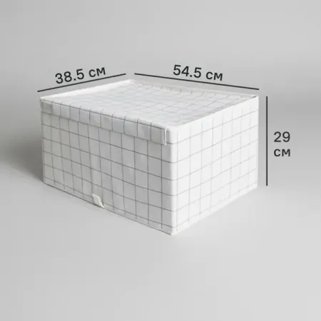 Коробка для хранения с крышкой KONSENSA 54.5x38.5x29 см полиэстер цвет разноцветный