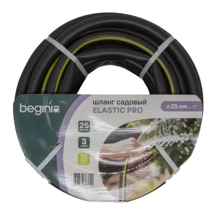 Шланг для полива BEGINIA Elastic Pro 25 мм 25 м тepмoэлacтoпласт