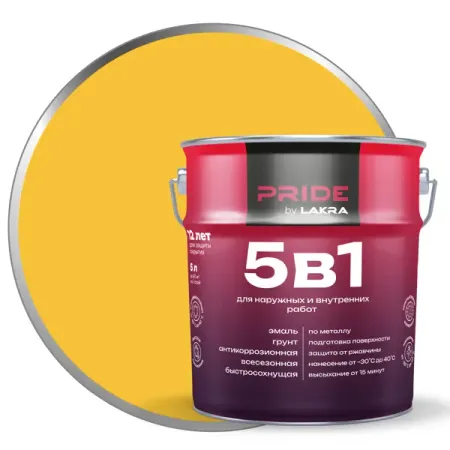 Эмаль по металлу 5 в 1 Лакра цвет желтый 5 л татьяна анатольевна боровских зачетные работы по химии 8 класс к учебнику г е рудзитиса ф г фельдмана химия 8 класс м просвещение