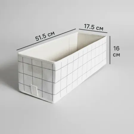 Короб-органайзер для шкафа Лион 17.5x51.5x16 KONSENSA