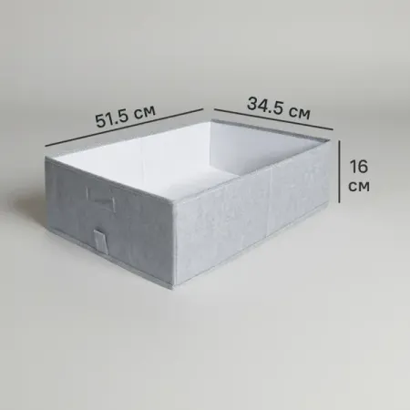 Короб-органайзер для шкафа Лион 34.5x51.5x16 KONSENSA