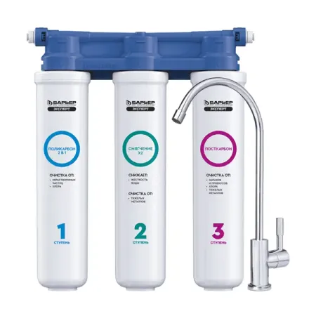 Фильтр под мойку Барьер Эксперт Слим Смягчение Плюс для жесткой воды 3 ступени быстросъемный кран в комплекте