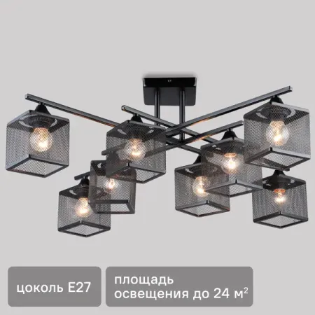 Люстра потолочная Флави SF3398/8C-BK 8 ламп 24 м² цвет черный