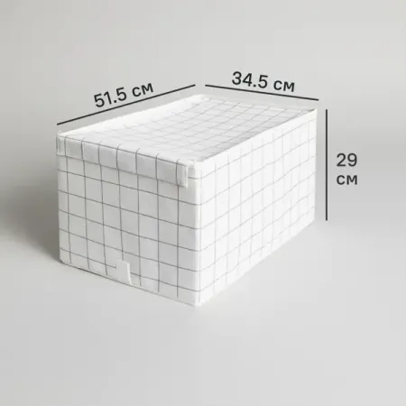 Коробка для хранения с крышкой KONSENSA 34.5x51.5x29 см полиэстер цвет разноцветный ежедневник недат а5 160л фланстер графитовый мягк переплёт иск кожа ляссе подар карт коробка с пвх крышкой