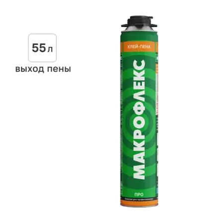 Клей-пена профессиональная Макрофлекс выход пены 80 л всесезонная 850 мл