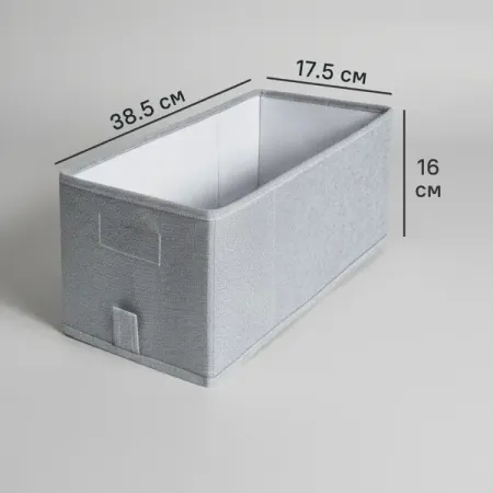 Короб-органайзер для шкафа Лион 17.5x38.5x16 KONSENSA