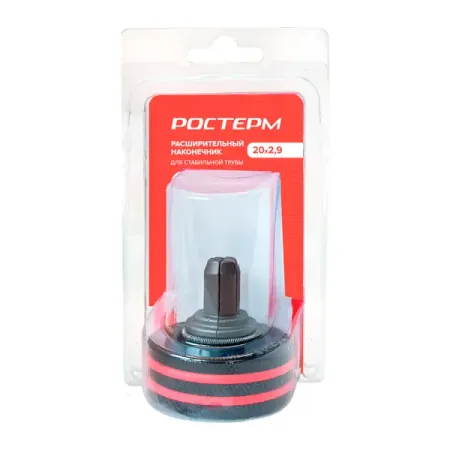 Расширительный наконечник Ростерм для трубы STABIL 20x2.9