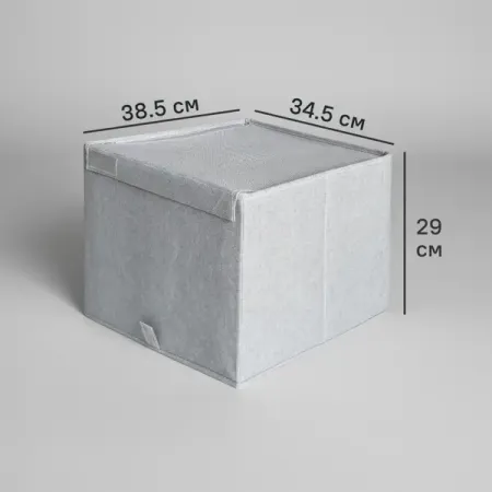 Коробка для хранения с крышкой KONSENSA 34.5x38.5x29 см полиэстер цвет серый