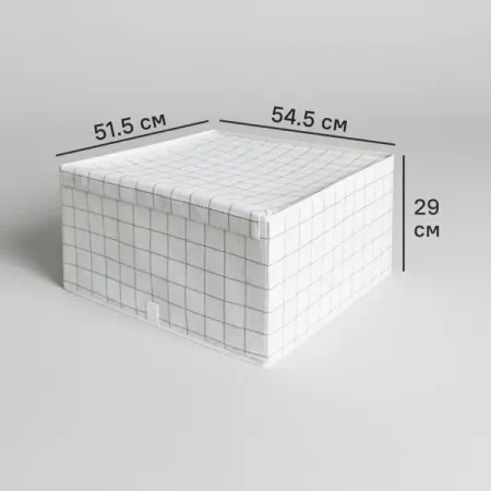 Коробка для хранения с крышкой KONSENSA 54.5x51.5x29 см полиэстер цвет разноцветный ежедневник недат а5 160л фланстер графитовый мягк переплёт иск кожа ляссе подар карт коробка с пвх крышкой