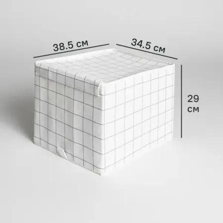 Коробка для хранения с крышкой KONSENSA 34.5x38.5x29 см полиэстер цвет разноцветный