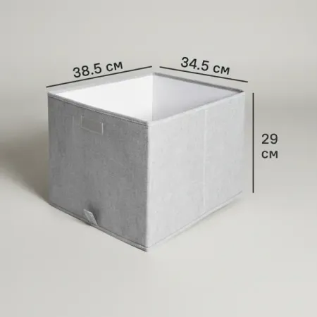 Короб-органайзер для шкафа Лион 34.5x38.5x29 KONSENSA