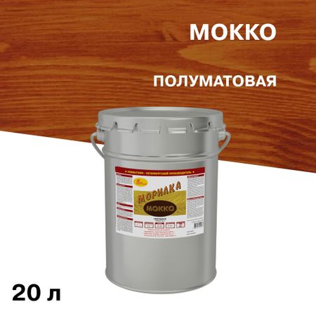 Морилка НОВБЫТХИМ неводная мокко 20 л морилка вершина 0 5л мокко арт 003398
