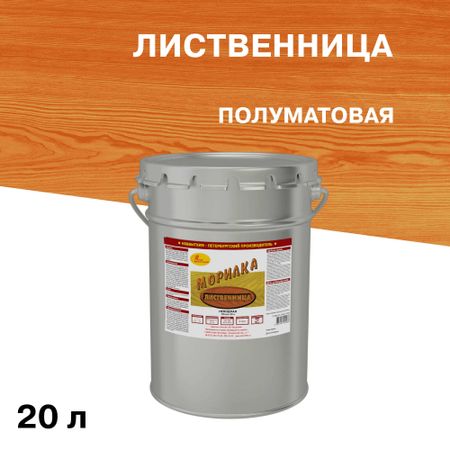 Морилка НОВБЫТХИМ неводная лиственница 20 л