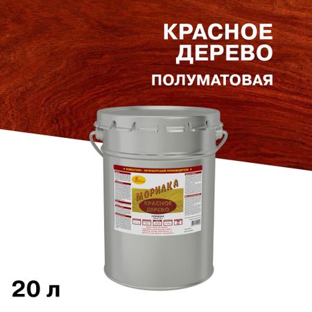 Морилка НОВБЫТХИМ неводная красное дерево 20 л