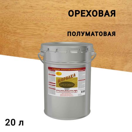 Морилка НОВБЫТХИМ неводная ореховая 20 л леди берта берётся за дело ореховая улика