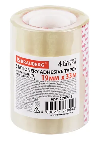 Ленты клейкие 04шт 19мм*33м канцелярские, прозрачные, BRAUBERG