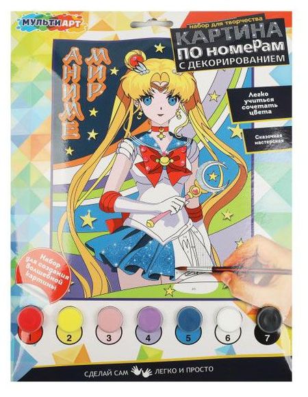 Холст по номерам Мульти арт с декором, 17х23 см раскрась по номерам cave club